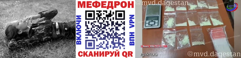 Наркошоп купить А ПВП МЕФ ГАШИШ МАРИХУАНА КОКАИН Мирный