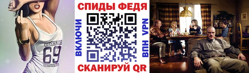 Купить закладки  Мирный  АМФЕТАМИН Premium 