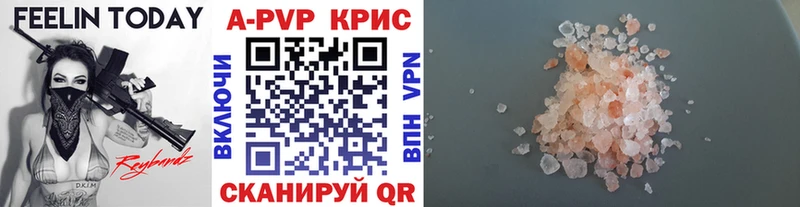 Купить где  Мирный  Alpha PVP СК 