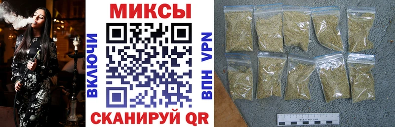 Купить закладки Мирный БУТИРАТ вода