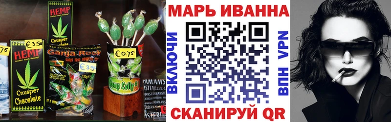 Купить  Мирный  Печенье с ТГК марихуана 