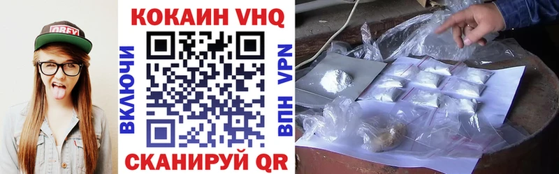 Cocaine Колумбийский  Купить  Мирный 