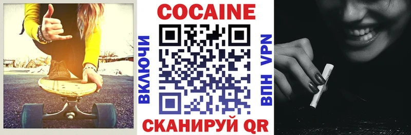 КОКАИН Эквадор Мирный