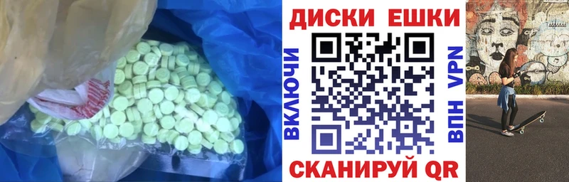 ЭКСТАЗИ Cube  Купить где  Мирный 