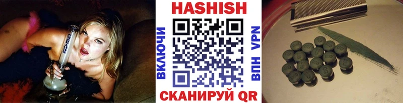 Гашиш гарик  Купить закладки  Мирный 