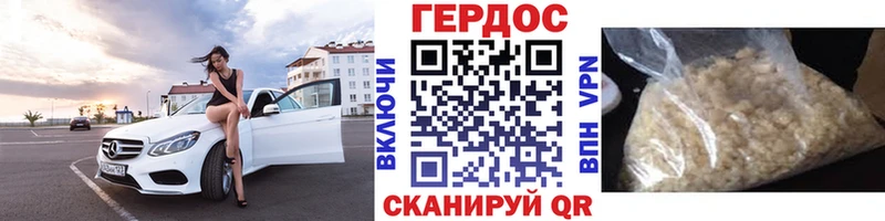 ГЕРОИН герыч  Купить закладки  Мирный 