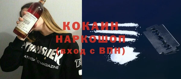 кокаин Алзамай