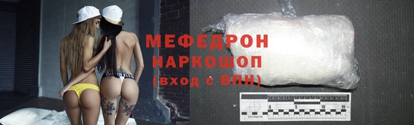 прущие крисы Алексеевка