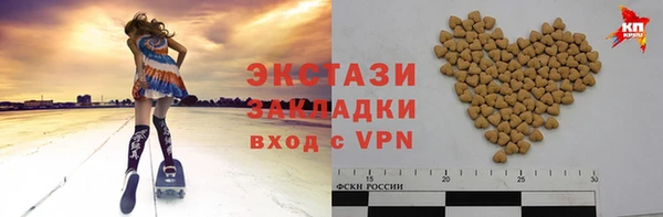 mix Алексин
