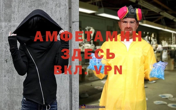 COCAINE Арсеньев