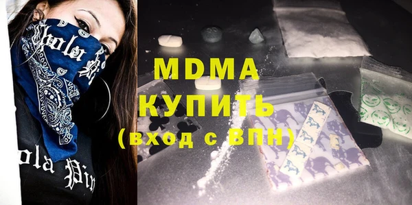 прущие крисы Алексеевка