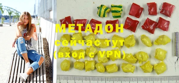 2c-b Ладушкин