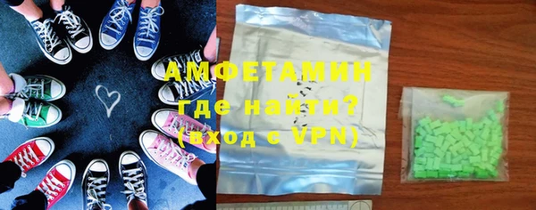прущие крисы Алексеевка