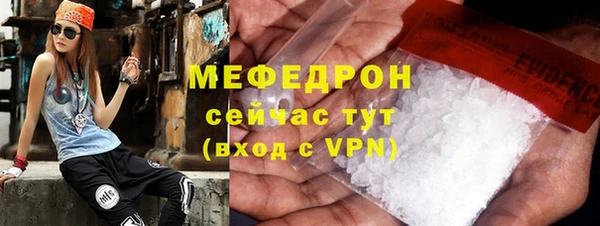 эйфоретик Куйбышев