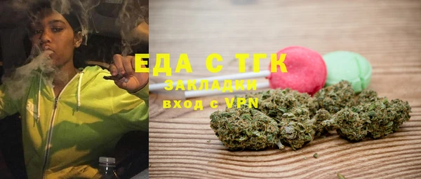 COCAINE Арсеньев