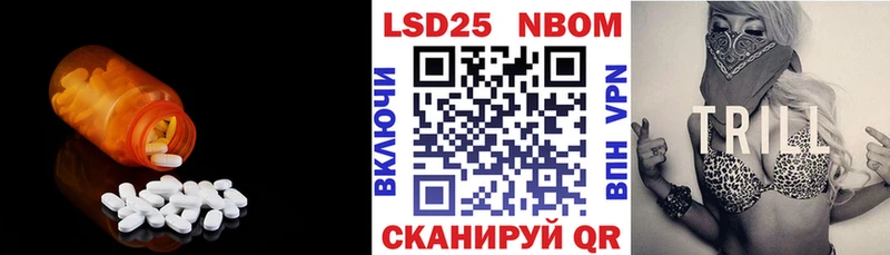 Купить закладки  Мирный  ЛСД экстази ecstasy 