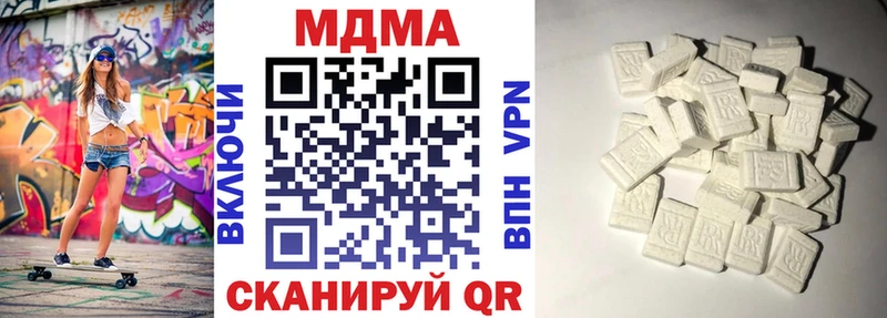 Купить  Мирный  МДМА Molly 