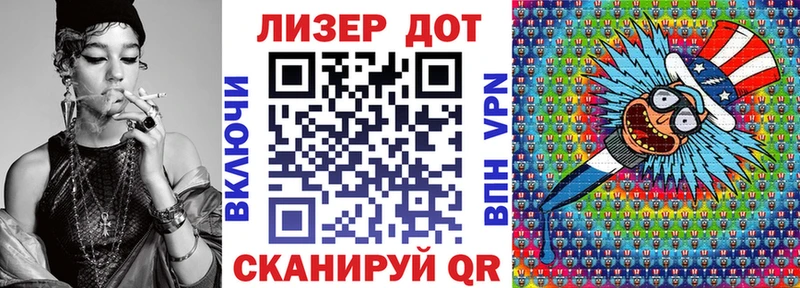 Купить Мирный Марки 25I-NBOMe 1,5мг