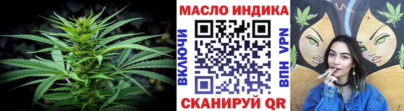 Дистиллят ТГК вейп  Купить  Мирный
