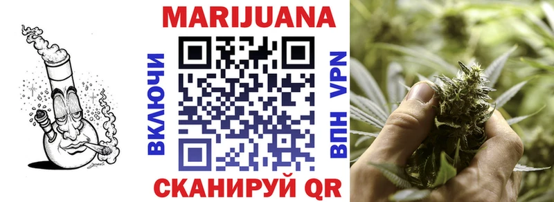 Купить  Мирный  Бошки Шишки OG Kush 